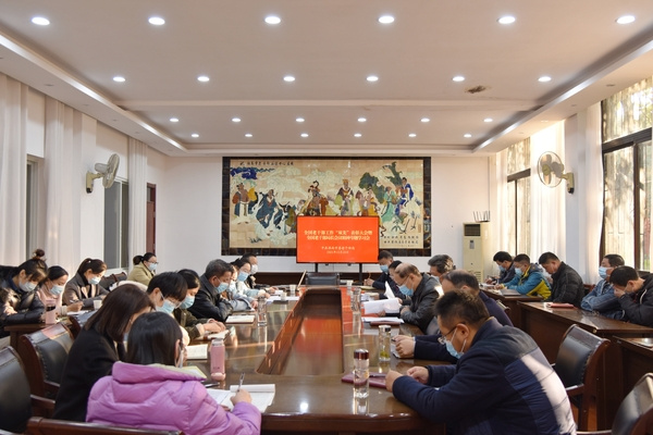 淮南市委老干部局召開全國老干部工作“雙先”表彰大會暨全國老干部局長會議精神專題學習會