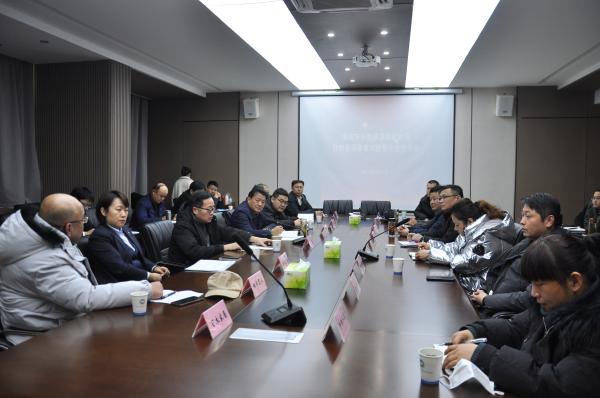淮南市自然資源和規劃局召開自然資源要素對接暨企業座談會