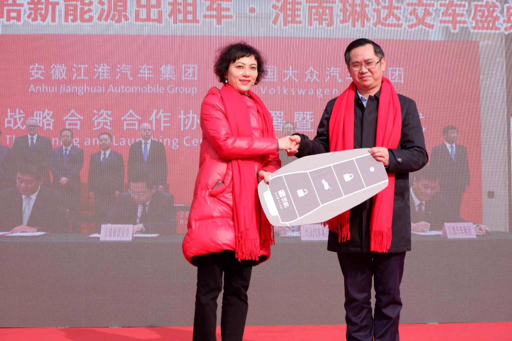 ?大眾思皓新能源攜手淮南晟淮集團交車儀式圓滿舉行