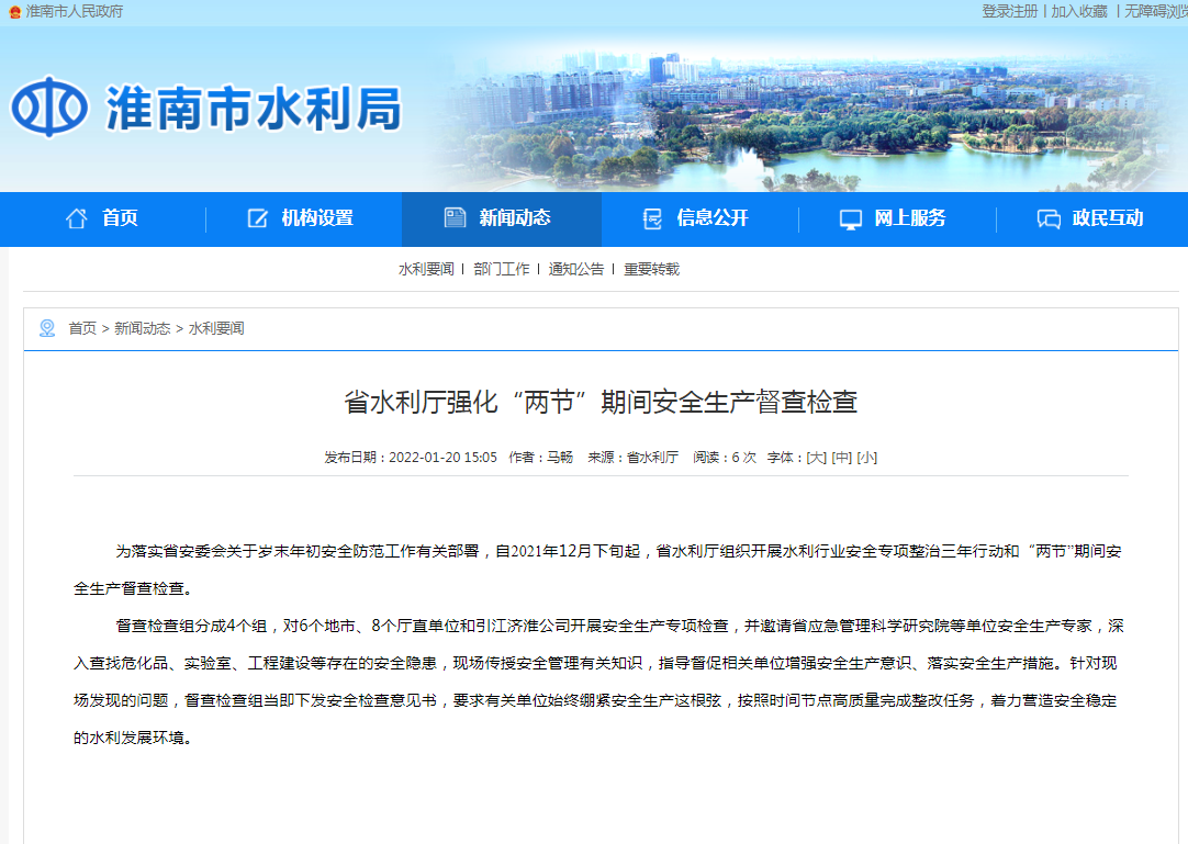 淮南市5名同志榮獲“江淮名醫”和“徽鄉名醫”稱號