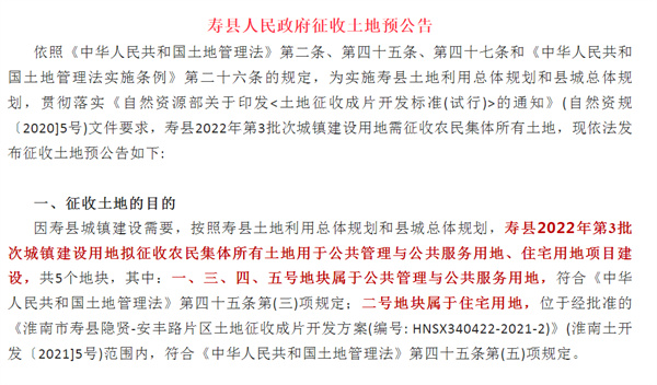速看！聽說淮南這個地方要拆遷了？