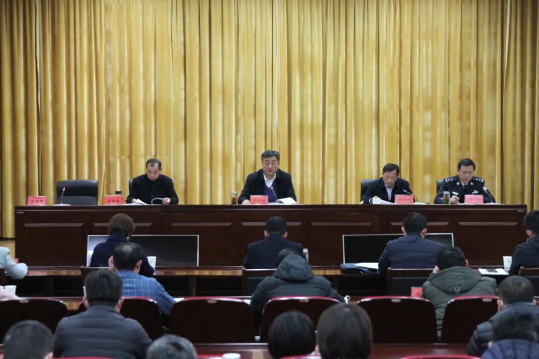 2022年全市打擊治理電信網絡新型違法犯罪工作聯席會議第一次會議召開