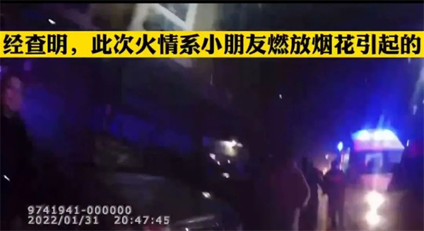 淮南一“熊孩子”燃放煙花，竟引起家中起火.....