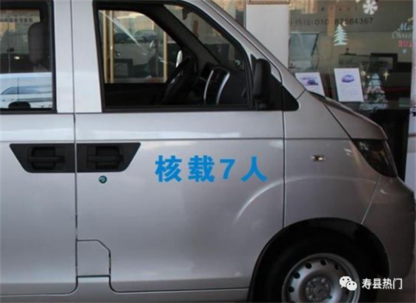 淮南壽縣：核載7人的面包車，被查獲時竟實載27人！