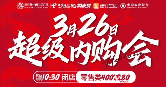 繃不住了，油價狂飆五連漲，不用慌，新世界守護你的錢包