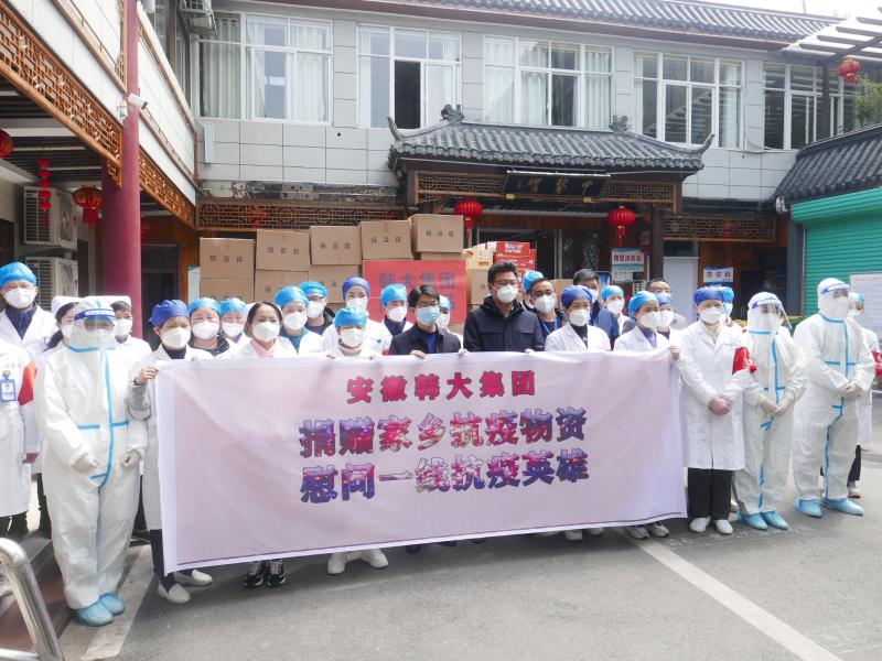 壽縣愛心企業向防疫一線人員捐獻愛心