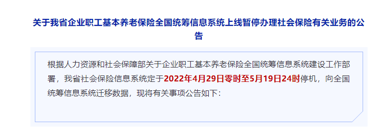 剛剛公布淮南將暫停辦理！