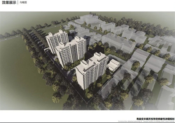 淮南壽縣一鎮(zhèn)將新建小區(qū)，效果圖出爐！