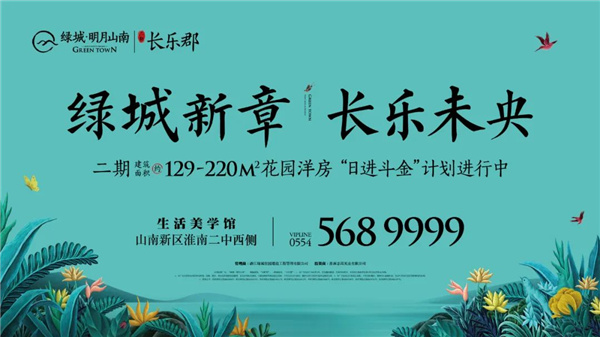 美好綠城 讓愛發聲|母親節公益瑜伽，以愛為名探索女性力量