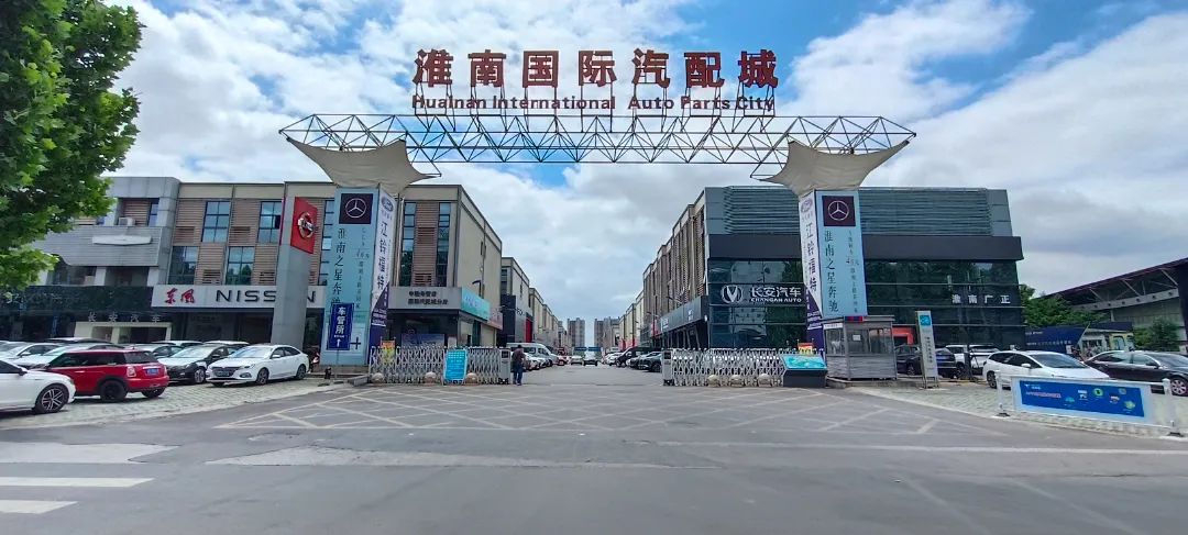 車友注意丨年中購車季，【淮南國際汽配城】整車商戶推薦！