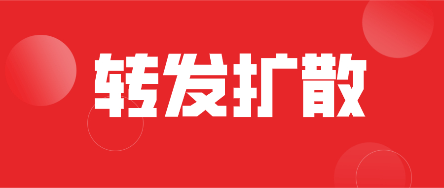 淮南警方發布最新通告！