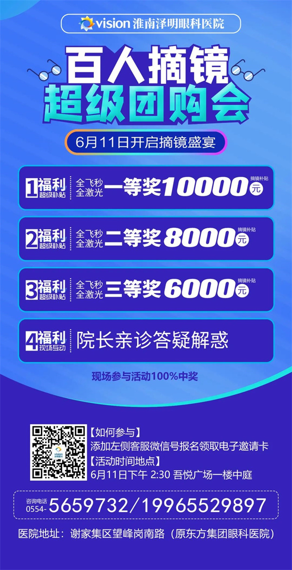 2022高考畢業(yè)生，不想錯過這些專業(yè)，現(xiàn)在摘鏡還來得及！