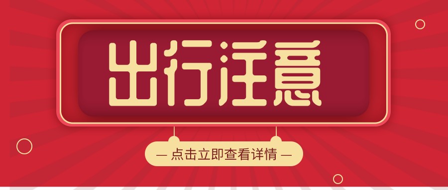 安徽理工大學第一附屬醫(yī)院（淮南市第一人民醫(yī)院）周邊公交指引