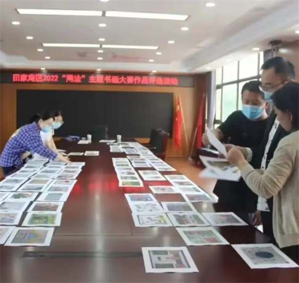 淮南田家庵區開展“以法之名保護少年的你”主題書畫作品征集評選活動