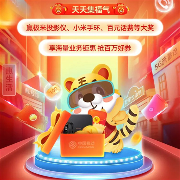 【搶百萬好券】新年預約裝寬帶，搶30元紅包，更有超值權益1元享！