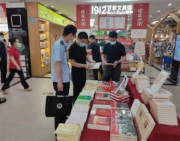 淮南市開展2022年地圖監管專項行動