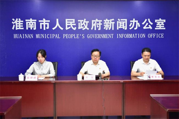 淮南市自然資源和規劃局召開創一流營商環境不動產登記提升行動新聞發布會