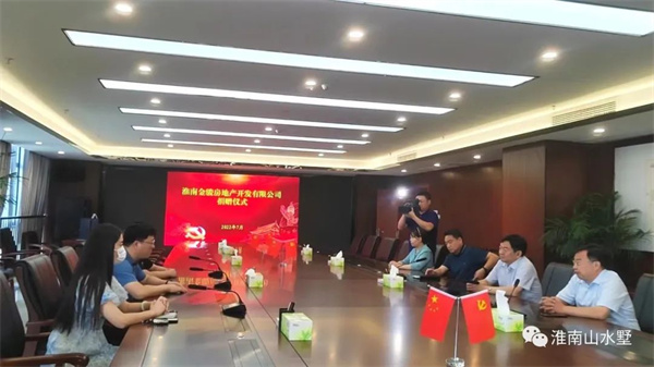 捐贈30萬元 | 淮南山水墅助力疫情防控！