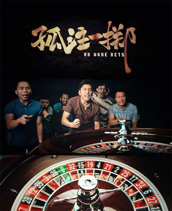 “多一人觀影、少一人受騙”《孤注一擲》淮南市大型觀影主題教育活動圓滿舉行