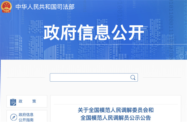淮南市獲全國(guó)表彰！