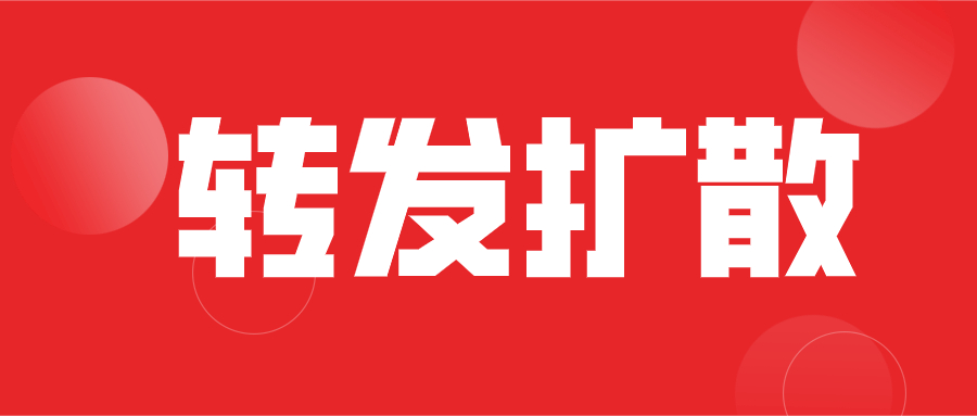 速看！淮南這條公交線路擬調整