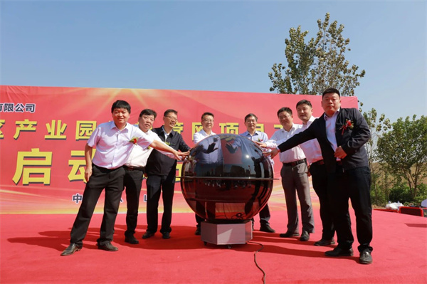 八公山區(qū)產(chǎn)業(yè)園供熱管網(wǎng)項(xiàng)目舉行開(kāi)工儀式