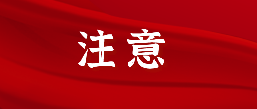 涉案21萬余元！壽縣人民法院審理一名“愛情騙子”