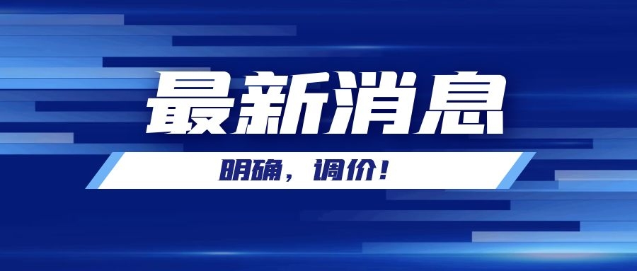 淮南市開展高速公路服務區(qū)（驛達）“食安行”活動成效顯著