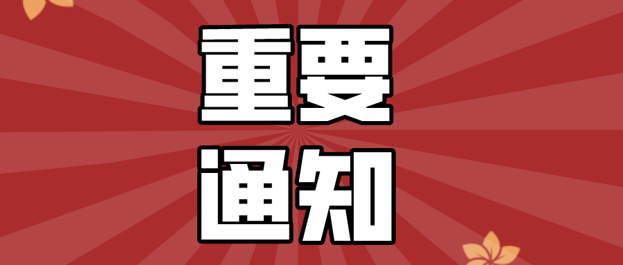 淮南市婦聯(lián)攜手安徽理工大學(xué)第一附屬醫(yī)院開展“科普進(jìn)萬家、健康伴我行”啟動儀式暨大型義診活動