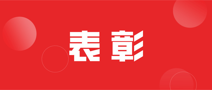 淮南市5個(gè)入選！有你所在的社區(qū)嗎？