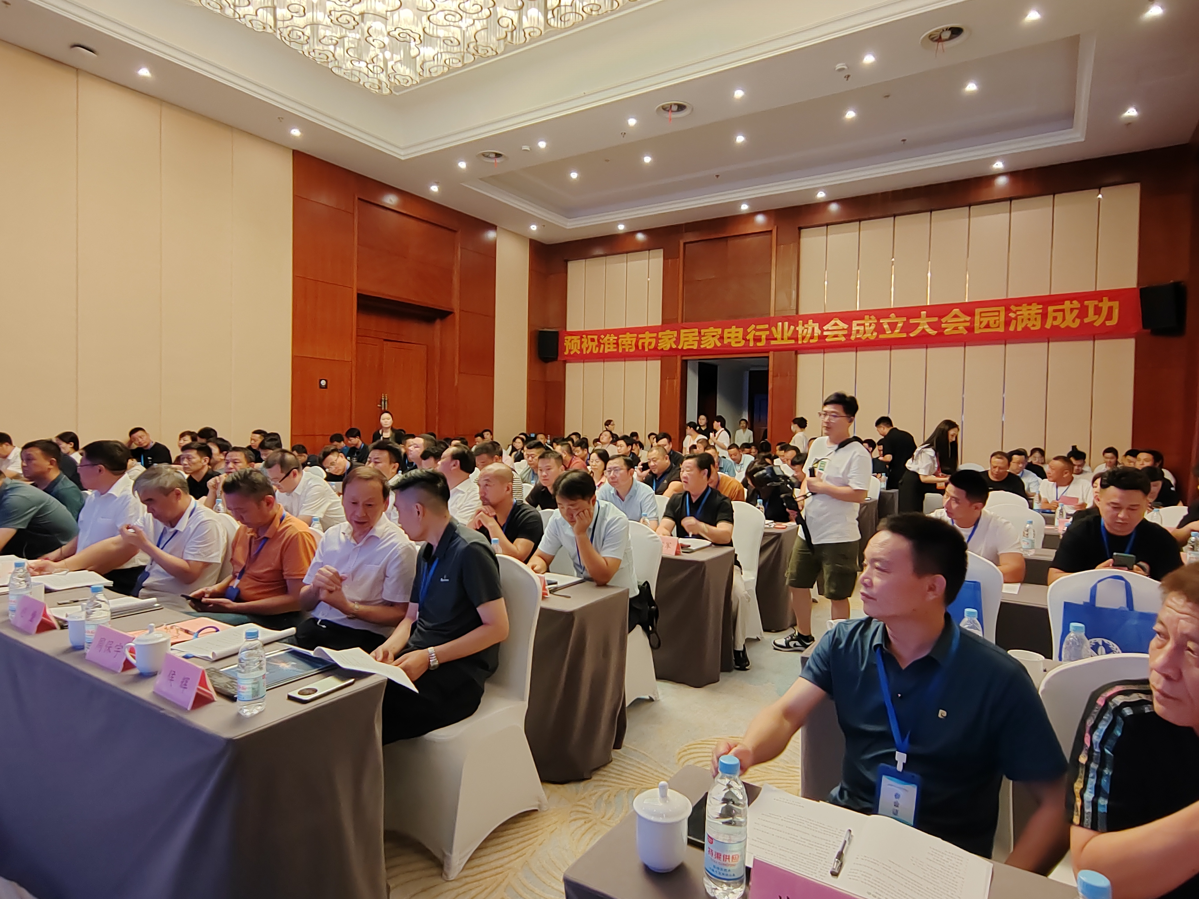 淮南市家居家電行業協會正式成立！