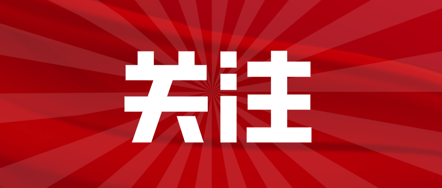 淮南市人民政府關于命名第五屆“淮南工匠”的通報（淮府秘〔2024〕117號）