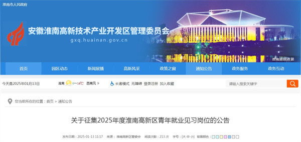就業.jpg