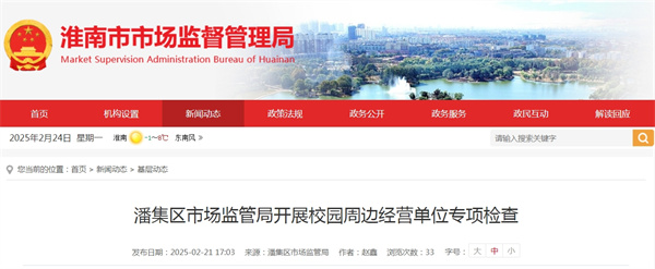 淮南市潘集區(qū)市場監(jiān)管局開展校園周邊經(jīng)營單位專項檢查