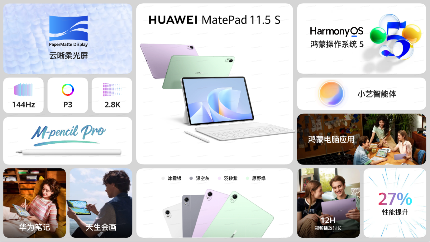 圖片 5.png