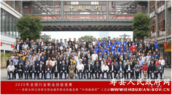 淮南壽縣：馮長文獲得全國文房四寶行業技術能手稱號