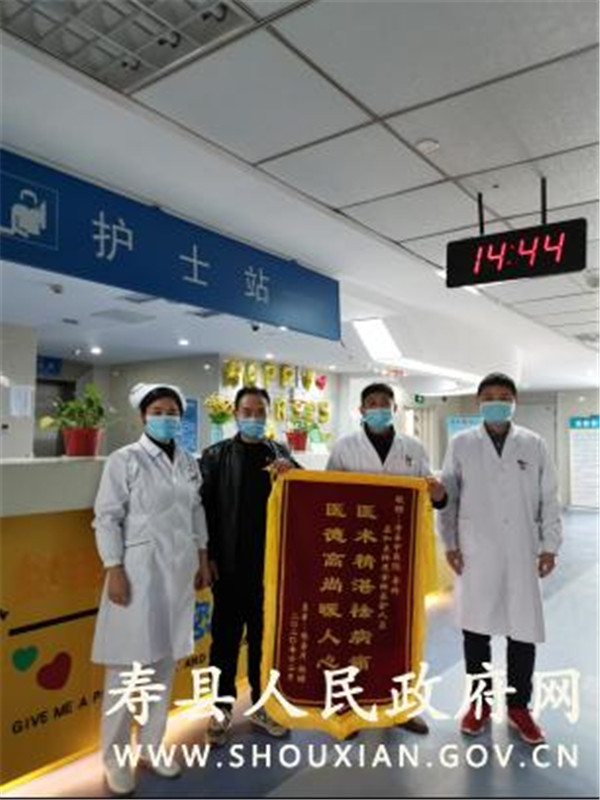 淮南壽縣中醫院：患者夸獎醫術高　感恩扶貧政策好