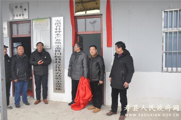 省農科院水產養殖研究所與淮南壽縣三幫農業合作社開展“院企合作”