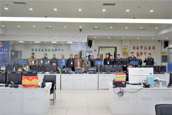 淮南市局舉辦慶祝首個中國人民警察節人大代表、政協委員及特邀監督員“走進警營”活動