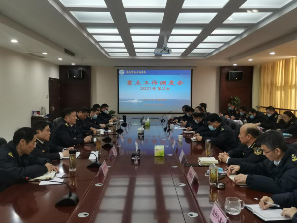 淮南市海事局召開2021年第二次重點(diǎn)工作調(diào)度會