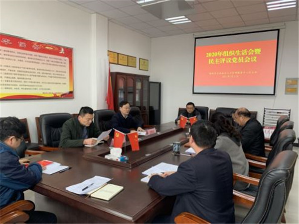 淮南市公共就業(yè)人才管理服務(wù)中心黨支部召開(kāi)2020年度組織生活會(huì)