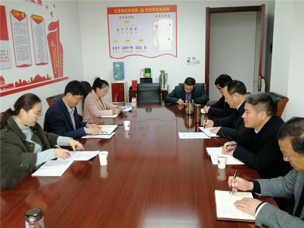 淮南市農(nóng)業(yè)農(nóng)村局審計(jì)組召開(kāi)審計(jì)進(jìn)點(diǎn)見(jiàn)面會(huì)