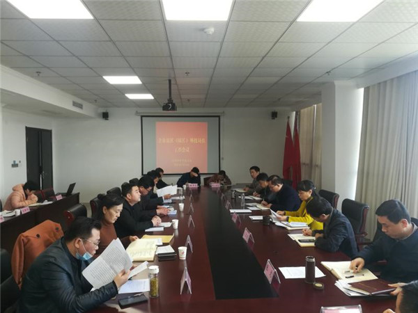 淮南全市縣區(qū)（園區(qū)）科技局長(zhǎng)會(huì)議召開