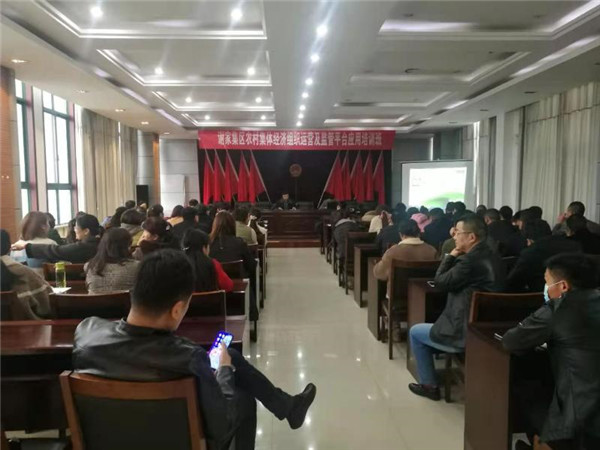 淮南全區(qū)農(nóng)村集體經(jīng)濟組織運營及監(jiān)管平臺應(yīng)用培訓班召開