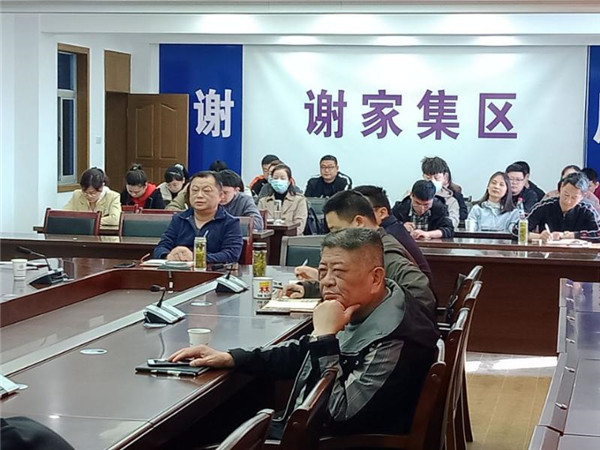 淮南市謝家集區開展防汛抗旱業務培訓