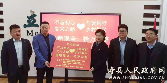 淮南：陶行知教育基金會(huì)到壽縣開展特困學(xué)生資助活動(dòng)