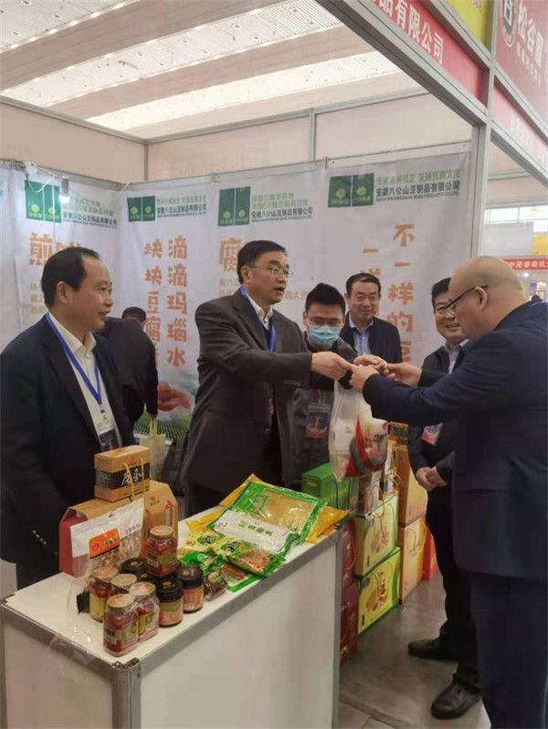 淮南市經(jīng)信局組織企業(yè)參加第十三屆中國西安國際食品博覽會(huì)